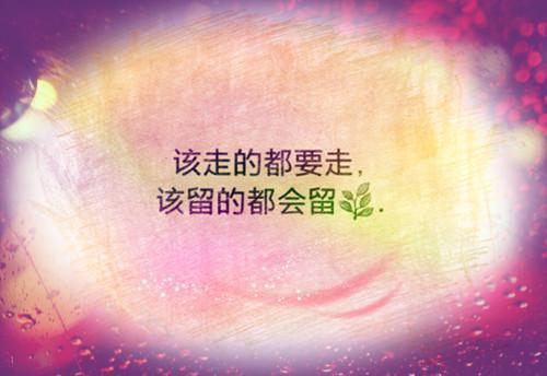 赵清婉楚延琛全文免费阅读无弹窗大结局_（赵清婉楚延琛）赵清婉楚延琛最新章节列表笔趣阁（赵清婉楚延琛）