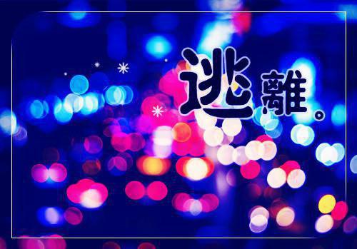 离婚后前夫总纠缠她小说（离婚后前夫总纠缠她小说）全文免费阅读无弹窗大结局_ (沈云雾秦夜)沈云雾秦夜免费阅读无弹窗最新章节列表_笔趣阁（离婚后前夫总纠缠她小说）