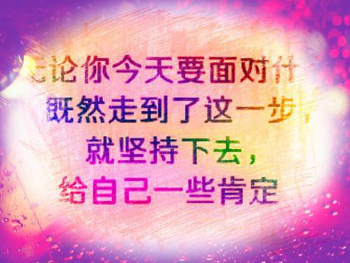 定格之路（定格之路）全文免费阅读无弹窗大结局_（顾思思林灿）顾思思林灿最新章节列表_笔趣阁（顾思思林灿）