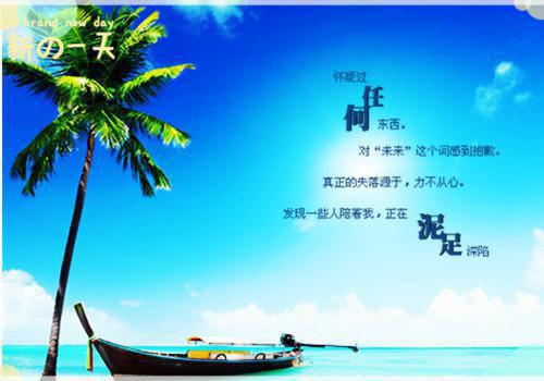 穆念一祁至扉穆念一小说全文免费阅读