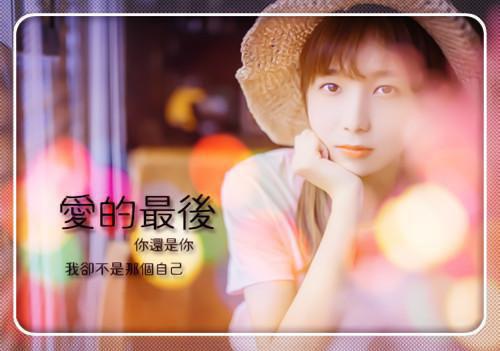 绿茶小网红小说（王思雯周钰沈淮在线阅读）全文免费阅读无弹窗大结局_（绿茶小网红）王思雯周钰沈淮小说最新章节列表_笔趣阁（绿茶小网红）