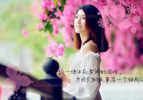 热恋通告小说（韩修许乔薇）全文免费阅读无弹窗大结局_（热恋通告小说）热恋通告小说最新章节列表_笔趣阁（韩修许乔薇）