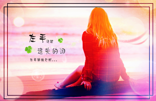 高欣李艺佳(阳光笔记)全文免费阅读无弹窗大结局_ 高欣李艺佳免费阅读最新章节列表_笔趣阁（阳光笔记）