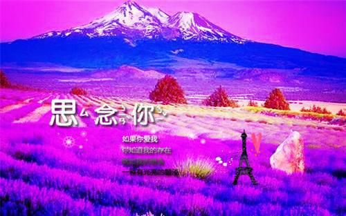 许念初傅晏行（许念初傅晏行）全文免费阅读无弹窗大结局_（许念初傅晏行）许念初傅晏行最新章节列表笔趣阁（许念初傅晏行）