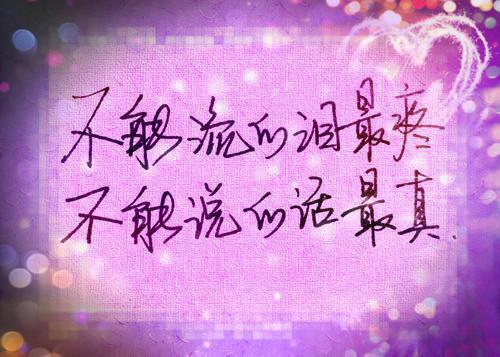 骤雨凄凄辛玉辛藤辛舟全文免费阅读无弹窗大结局_(骤雨凄凄辛玉辛藤辛舟免费阅读)骤雨凄凄辛玉辛藤辛舟最新章节列表笔趣阁（骤雨凄凄辛玉辛藤辛舟）