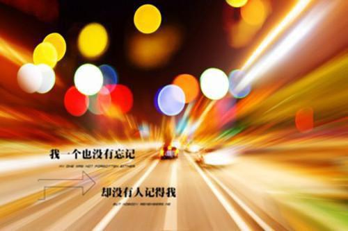 三生三世救赎路：季如葵东方重楼（东方重楼季如葵）全文免费阅读无弹窗大结局_三生三世救赎路：季如葵东方重楼最新章节列表_笔趣阁（三生三世救赎路：季如葵东方重楼）
