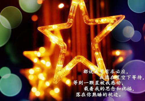 正能量优美的句子摘抄