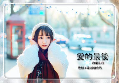 江瞳顾星恺小说 （江瞳顾星恺小说 ）全文免费阅读无弹窗大结局_ （ 江瞳顾星恺） 江瞳顾星恺小说 最新章节列表_笔趣阁（江瞳顾星恺小说 ）