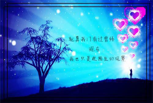 沐安柠傅司珩(沐安柠傅司珩)全文免费阅读无弹窗大结局_(沐安柠傅司珩免费阅读全文大结局)最新章节列表_笔趣阁（沐安柠傅司珩）