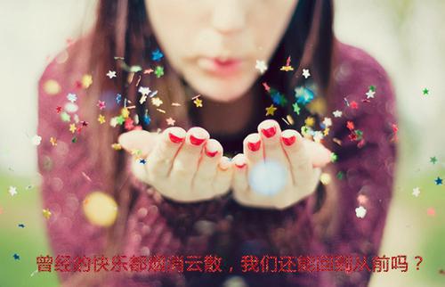 许穗陆东珩在线观看(许穗陆东珩)全文免费阅读无弹窗大结局_(许穗陆东珩免费阅读全文大结局)最新章节列表_笔趣阁（许穗陆东珩在线观看）