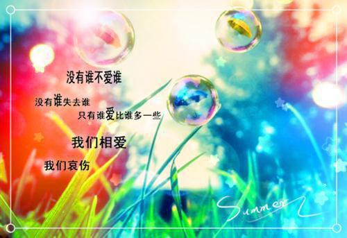 开心幽默正能量的句子图片带字图片