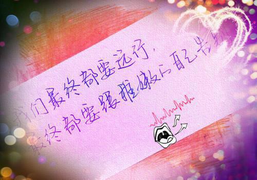 谢你赠我三千风霜乔言顾烨霆（谢你赠我三千风霜乔言顾烨霆）全文免费阅读无弹窗大结局_(谢你赠我三千风霜乔言顾烨霆免费阅读全文大结局)最新章节列表_笔趣阁（谢你赠我三千风霜乔言顾烨霆）
