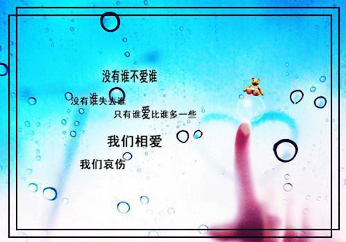 早安唯美正能量的句子图片带字