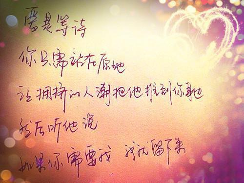 刻骨深爱（刻骨深爱时溪江瑾宸）全文免费阅读无弹窗大结局_刻骨深爱时溪江瑾宸全文免费阅读（刻骨深爱）最新章节列表_笔趣阁（刻骨深爱）