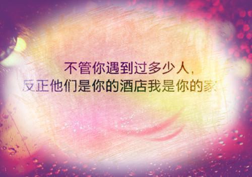 段明慧裴言衡全文免费 段明慧裴言衡在线阅读